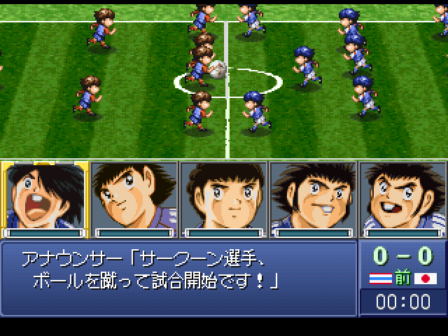 Captain Tsubasa: Aratanaru Densetsu Josho screenshot 2 for Playstation